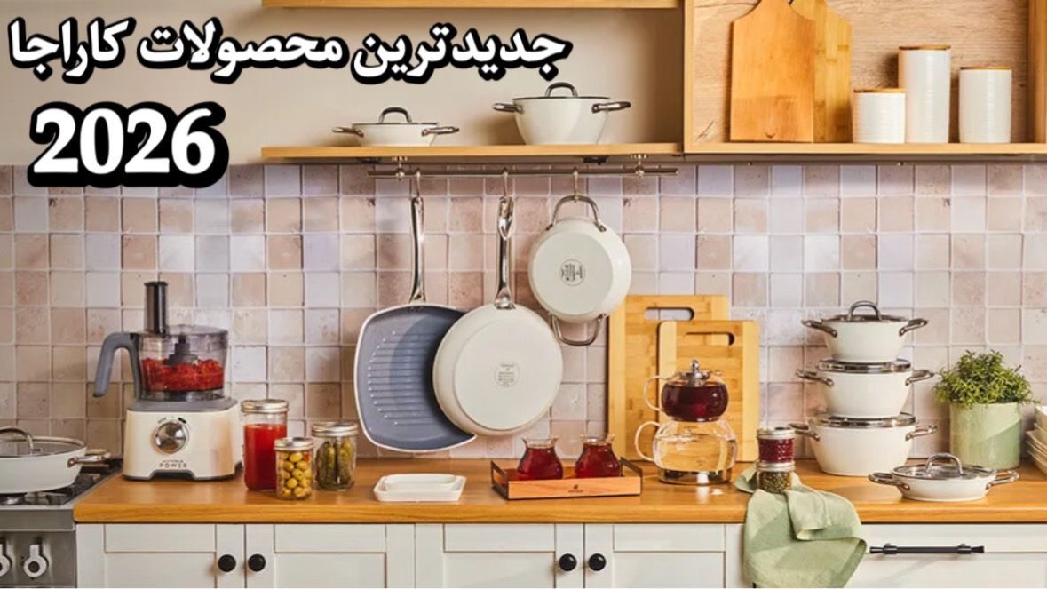 IMG_20260130_162535_504