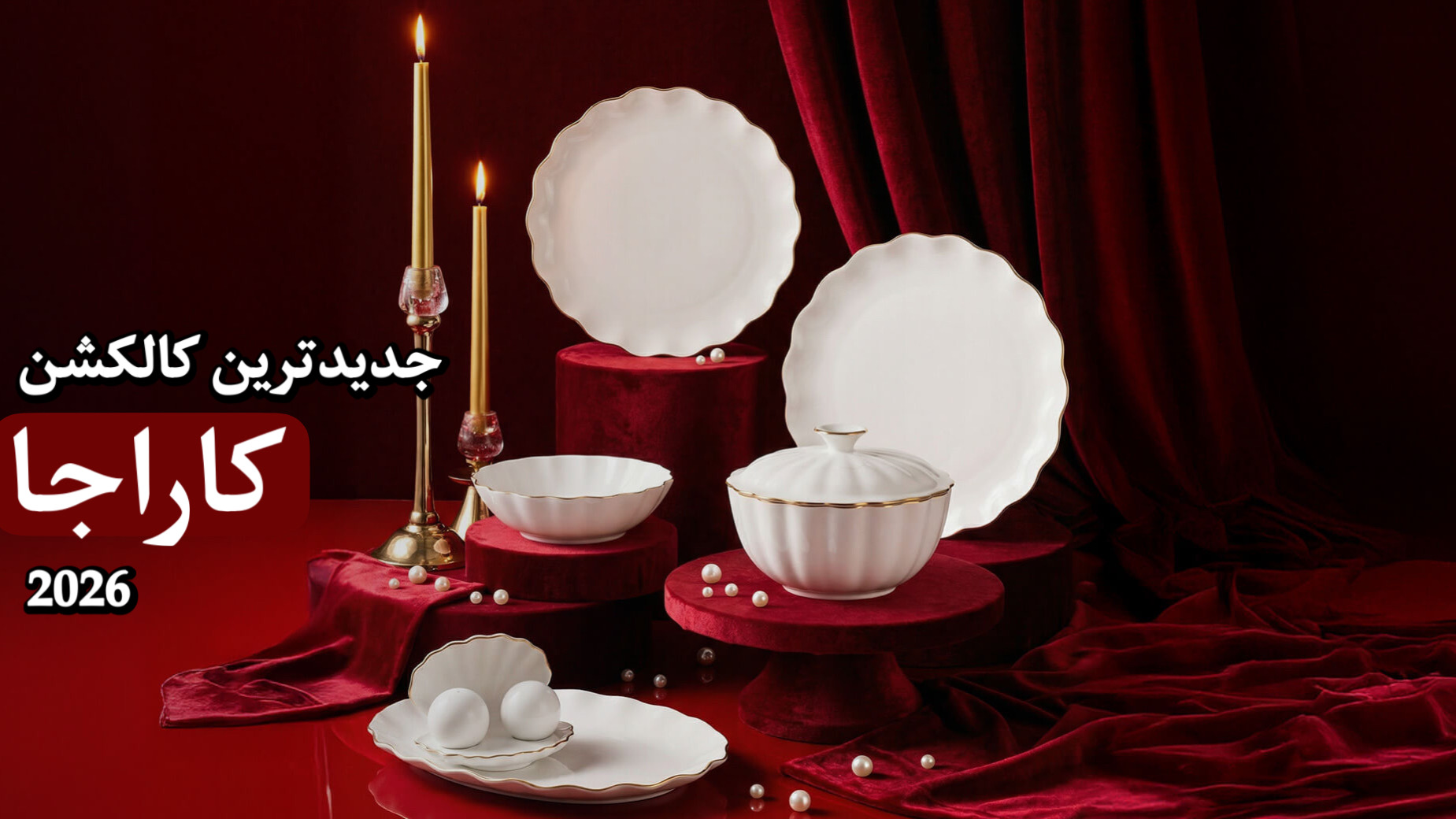 IMG_20260130_162542_954